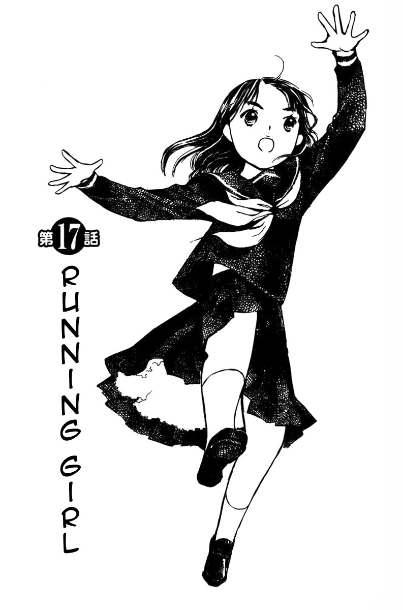 Koi Kaze Chapter 17 page 1 - Chapter 17: Running Girl