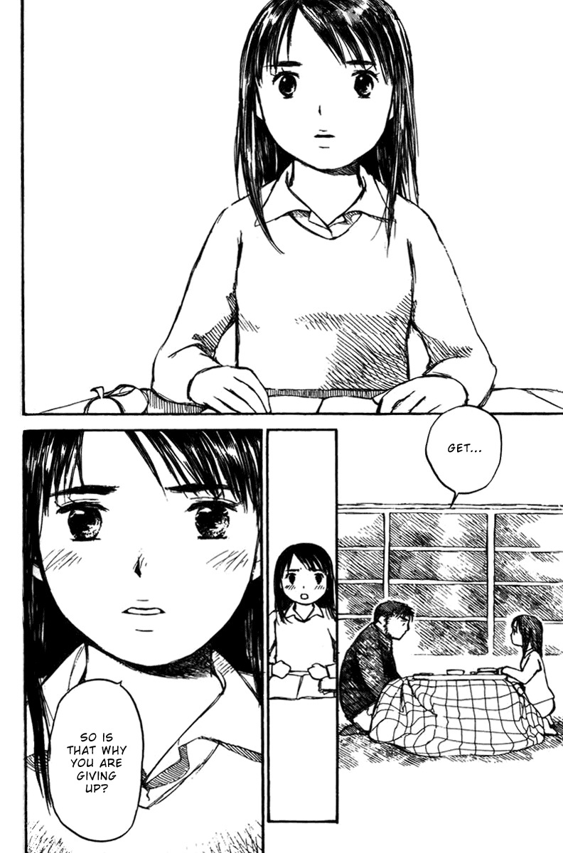 Koi Kaze Chapter 17 page 16 - Chapter 17: Running Girl