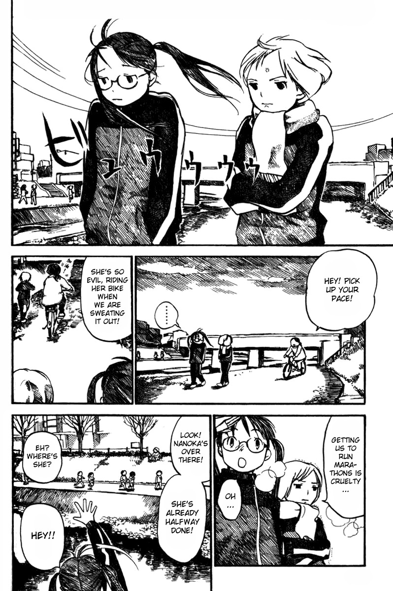 Koi Kaze Chapter 17 page 2 - Chapter 17: Running Girl