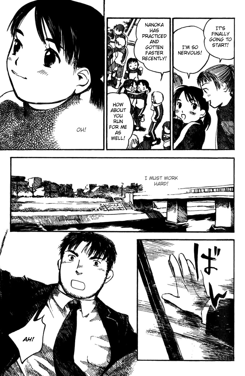 Koi Kaze Chapter 17 page 21 - Chapter 17: Running Girl