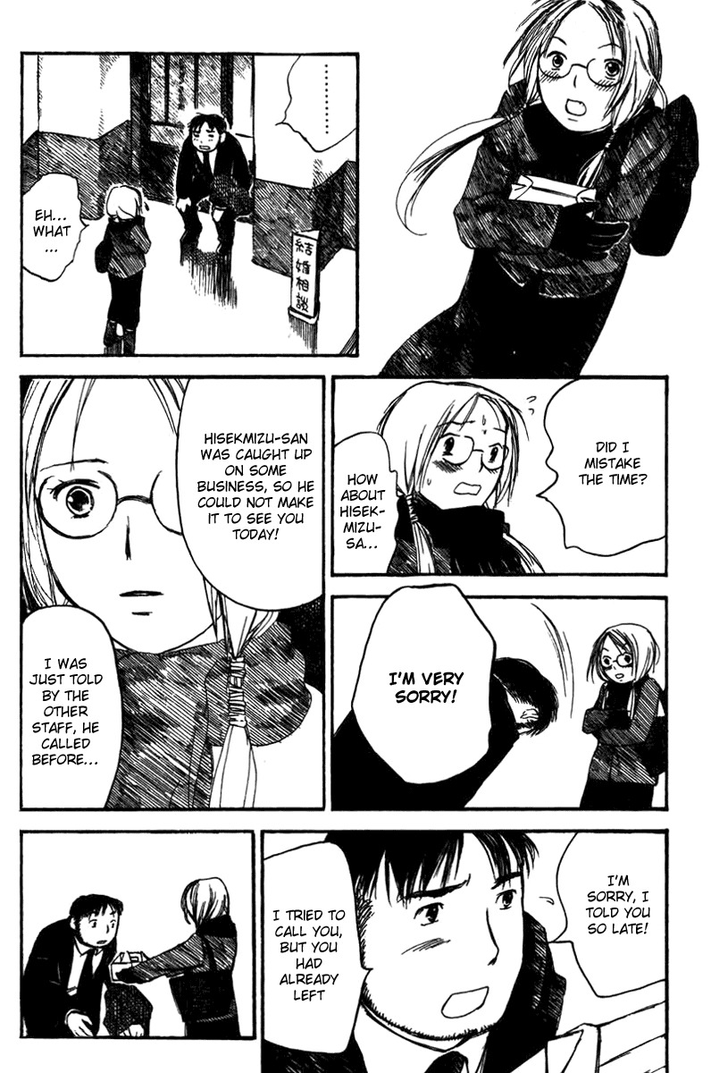 Koi Kaze Chapter 17 page 22 - Chapter 17: Running Girl