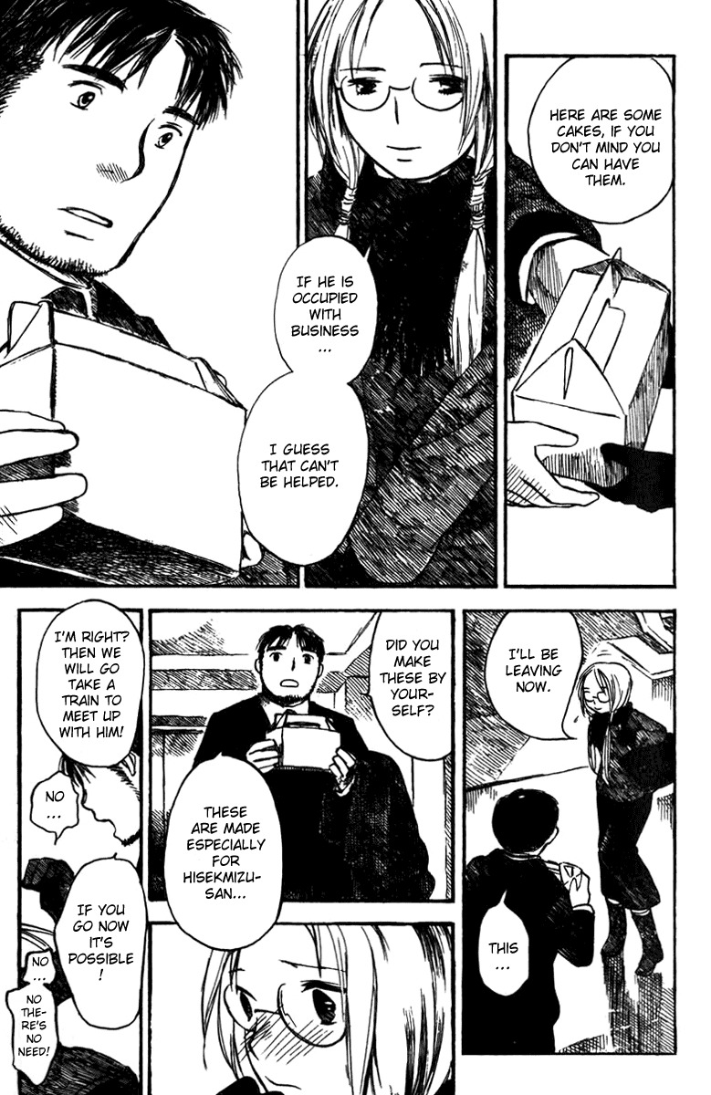Koi Kaze Chapter 17 page 23 - Chapter 17: Running Girl