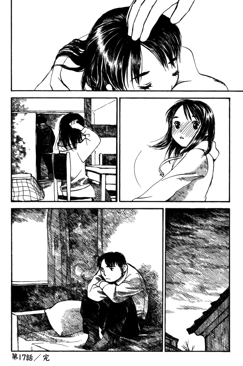 Koi Kaze Chapter 17 page 30 - Chapter 17: Running Girl