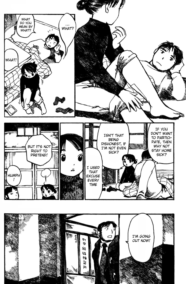 Koi Kaze Chapter 17 page 4 - Chapter 17: Running Girl