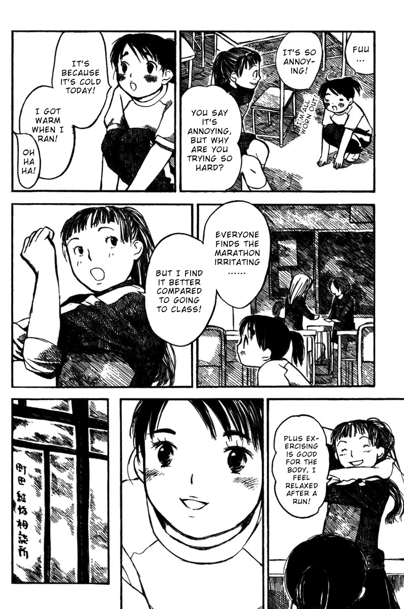 Koi Kaze Chapter 17 page 8 - Chapter 17: Running Girl
