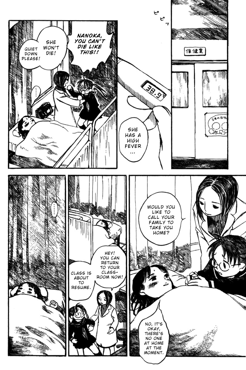 Koi Kaze Chapter 18 page 8 - Chapter 18: Jumper Colored With Love