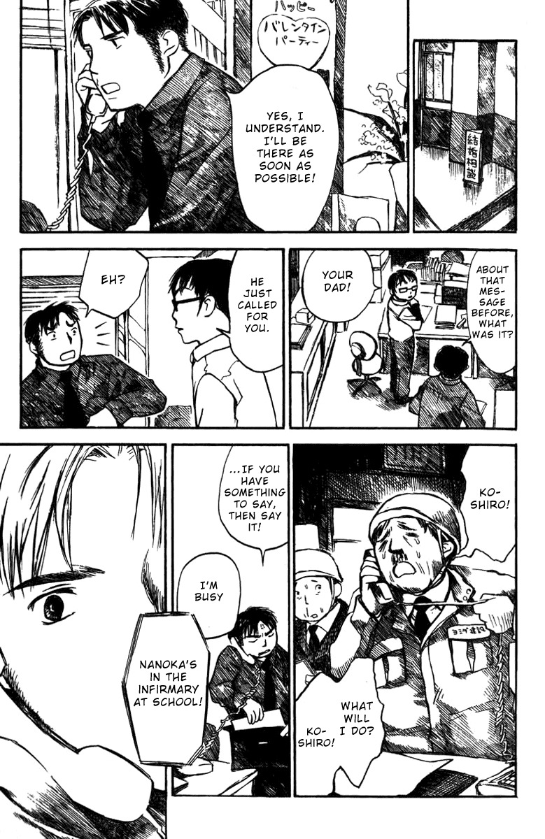 Koi Kaze Chapter 18 page 9 - Chapter 18: Jumper Colored With Love