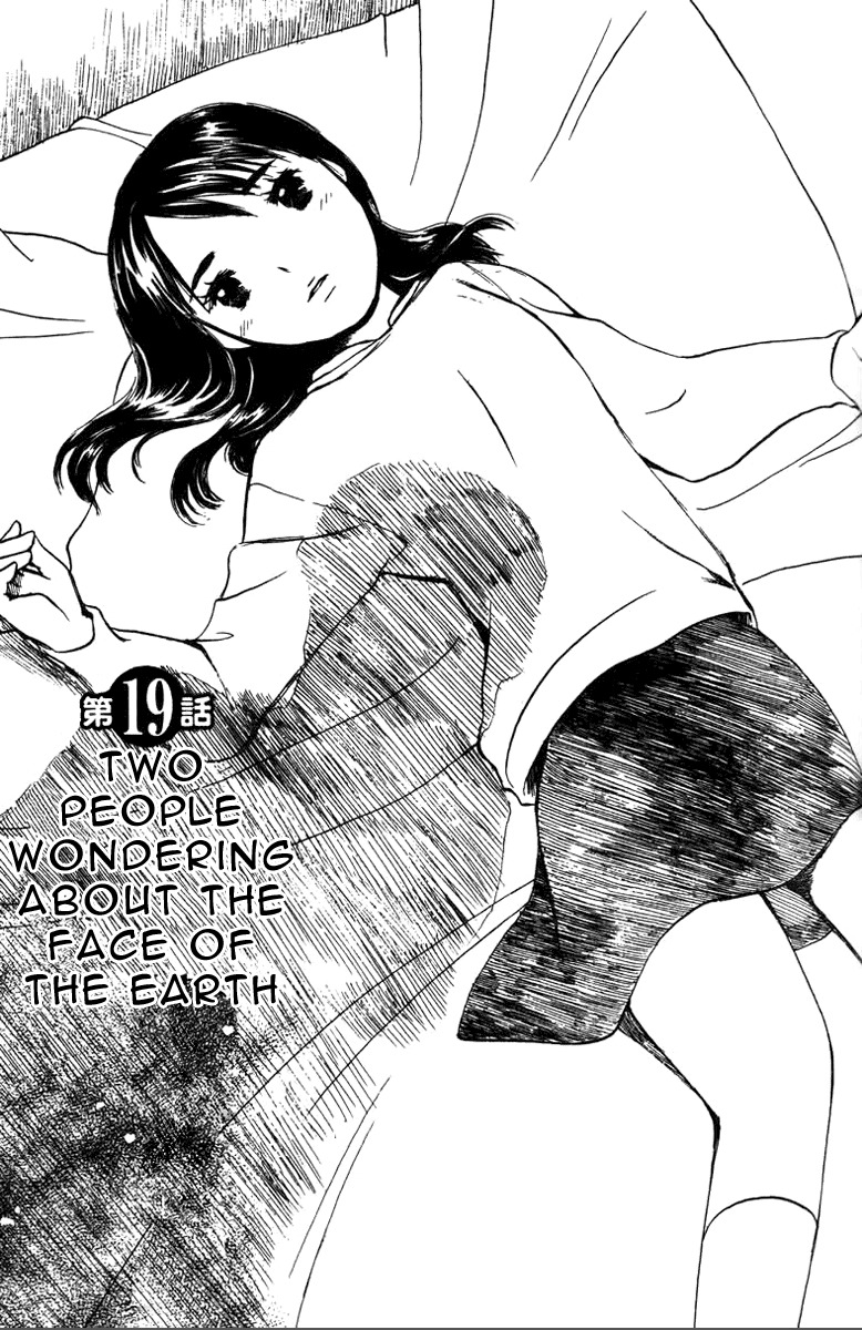 Koi Kaze Chapter 19 page 1 - Chapter 19: Two People Wondering About the Face of the Earth