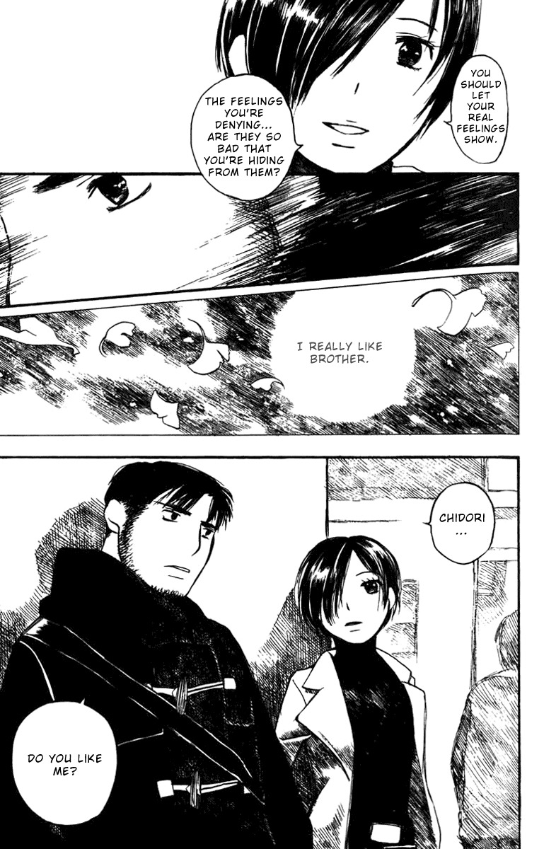 Koi Kaze Chapter 19 page 17 - Chapter 19: Two People Wondering About the Face of the Earth