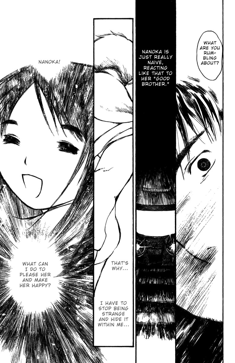 Koi Kaze Chapter 19 page 19 - Chapter 19: Two People Wondering About the Face of the Earth