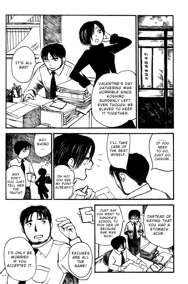 Koi Kaze Chapter 19 page 2 - Chapter 19: Two People Wondering About the Face of the Earth