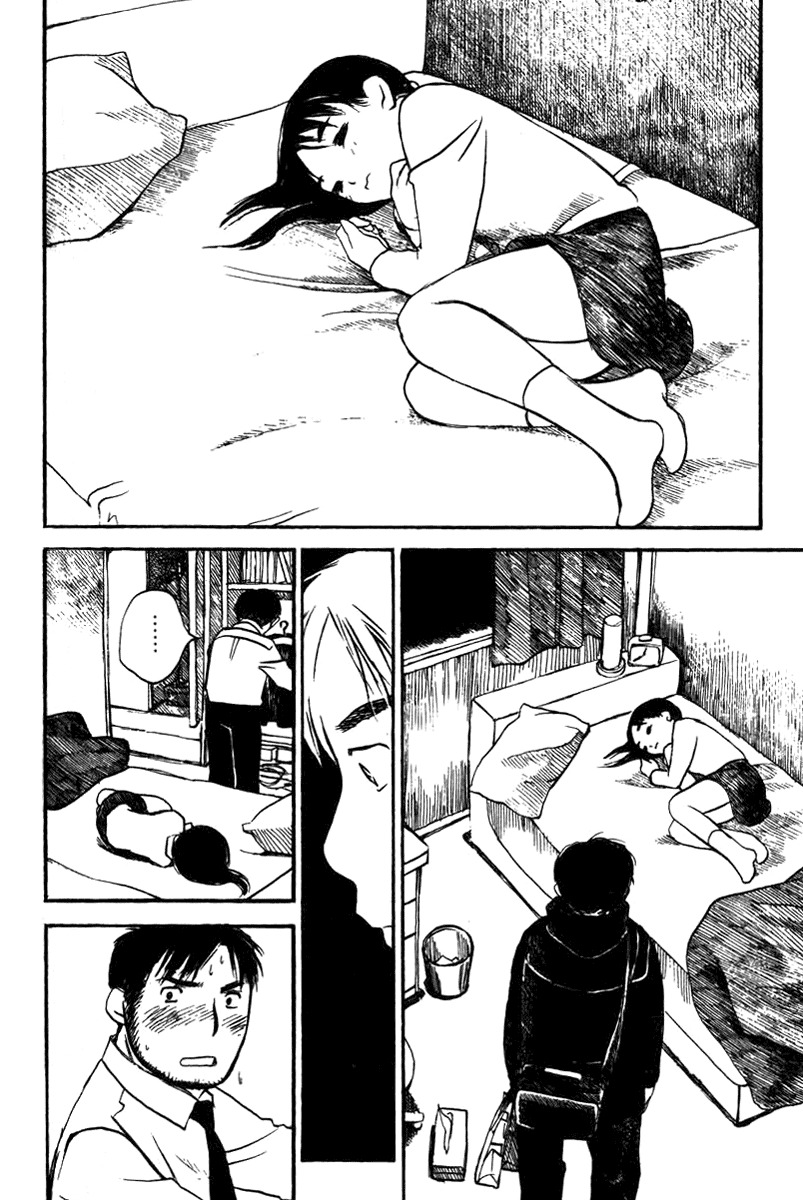 Koi Kaze Chapter 19 page 20 - Chapter 19: Two People Wondering About the Face of the Earth