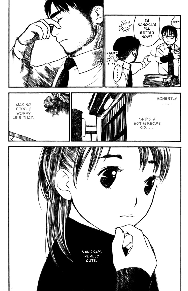 Koi Kaze Chapter 19 page 3 - Chapter 19: Two People Wondering About the Face of the Earth
