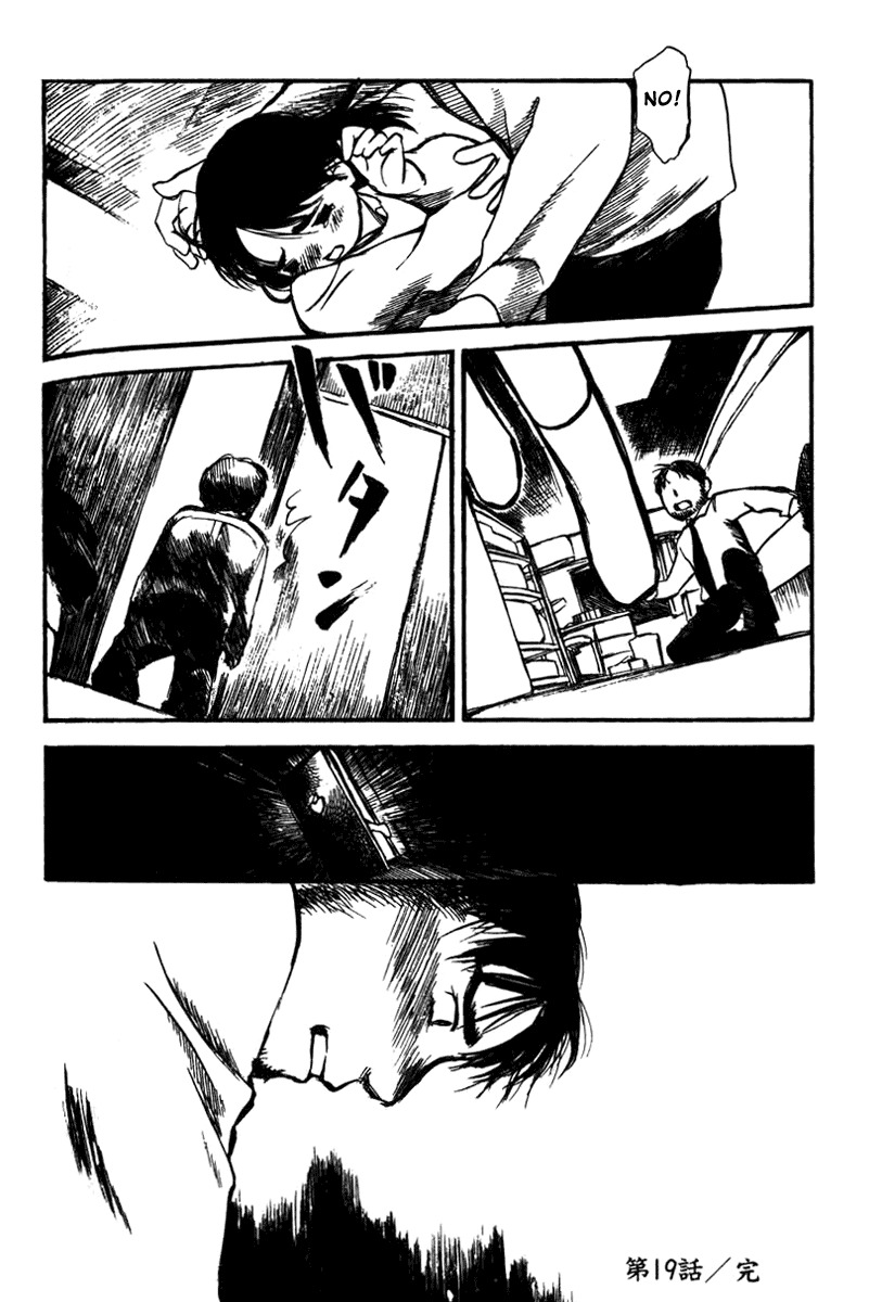 Koi Kaze Chapter 19 page 30 - Chapter 19: Two People Wondering About the Face of the Earth