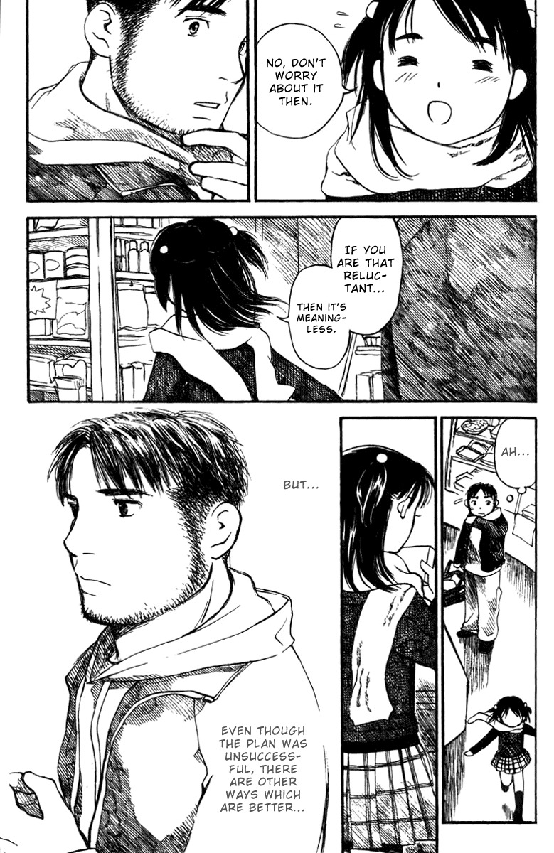 Koi Kaze Chapter 19 page 9 - Chapter 19: Two People Wondering About the Face of the Earth
