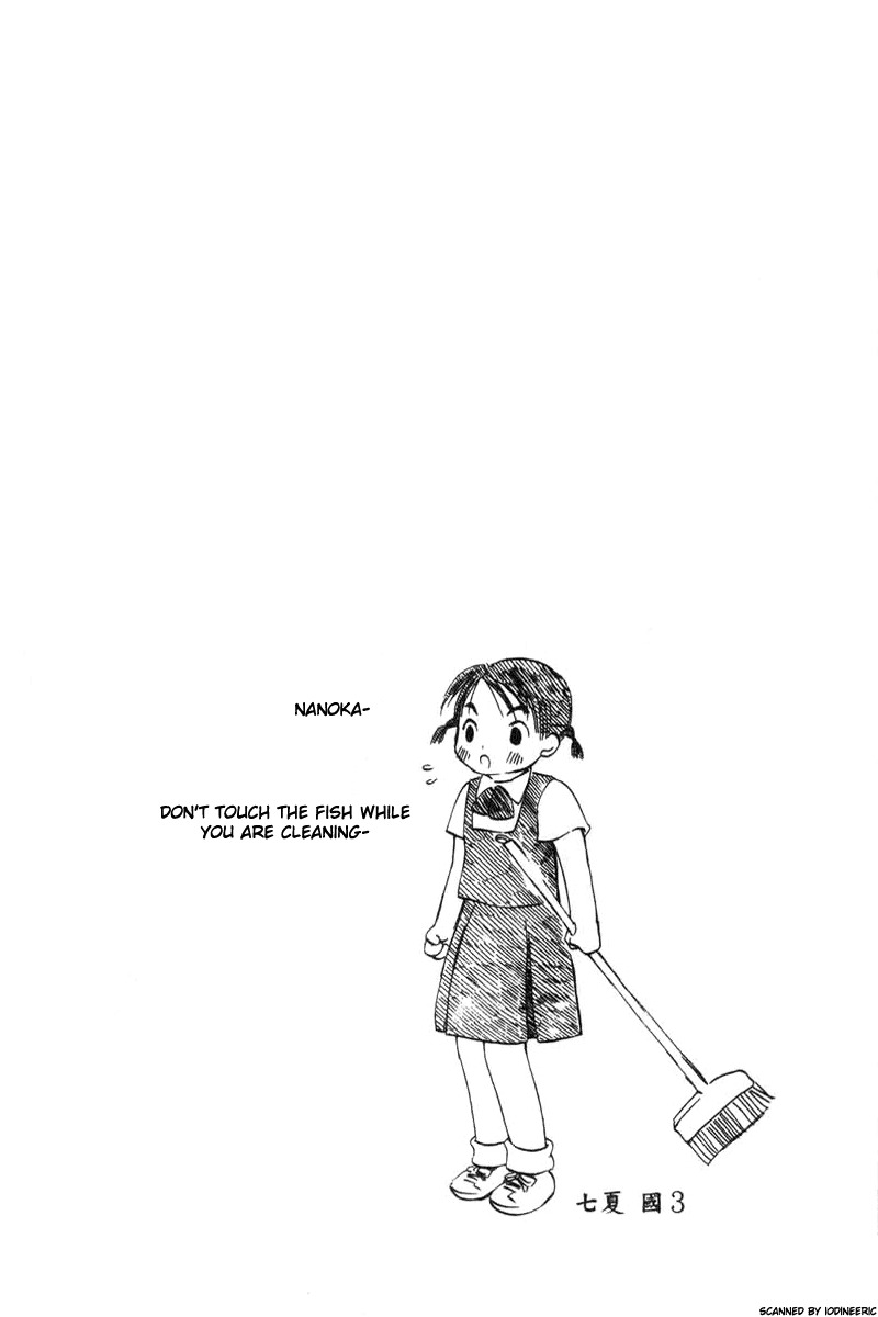 Koi Kaze Chapter 2 page 1 - Chapter 2: An Unhappy Feeling