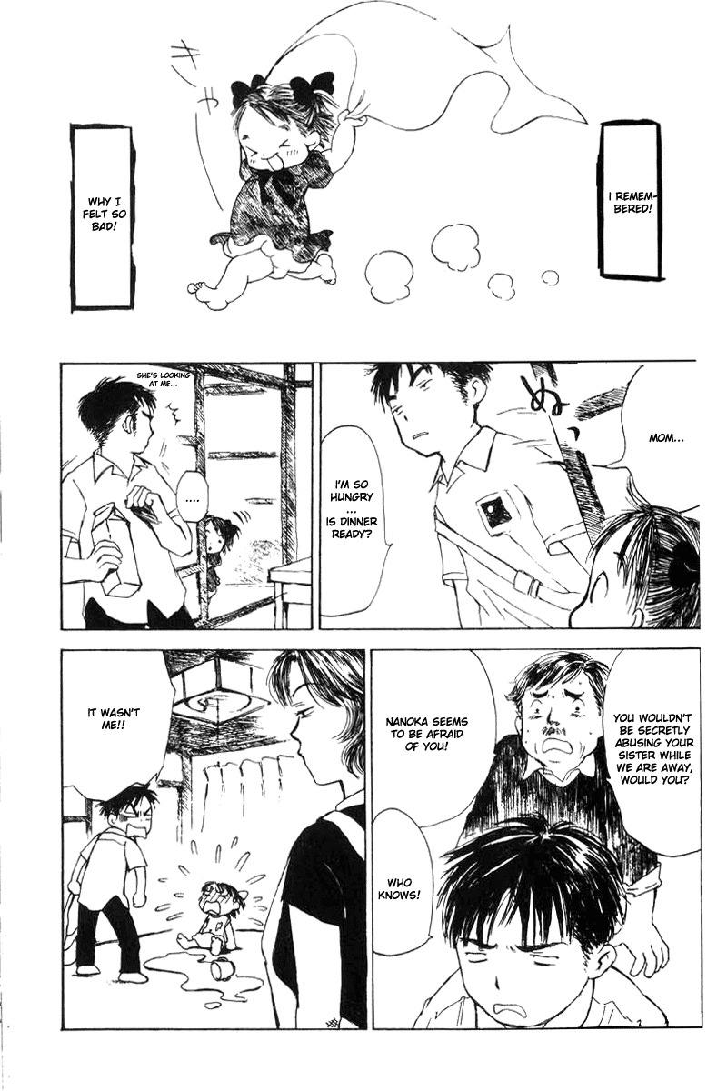 Koi Kaze Chapter 2 page 19 - Chapter 2: An Unhappy Feeling