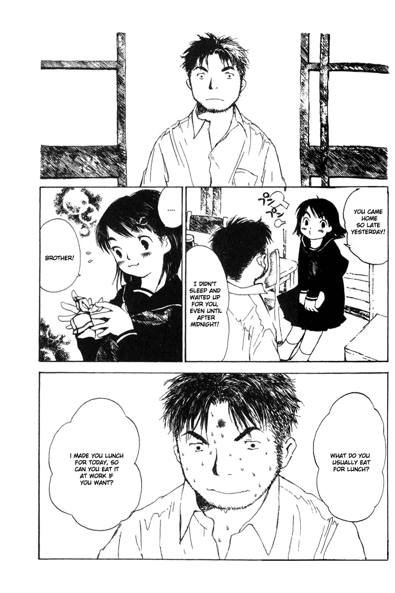 Koi Kaze Chapter 2 page 29 - Chapter 2: An Unhappy Feeling