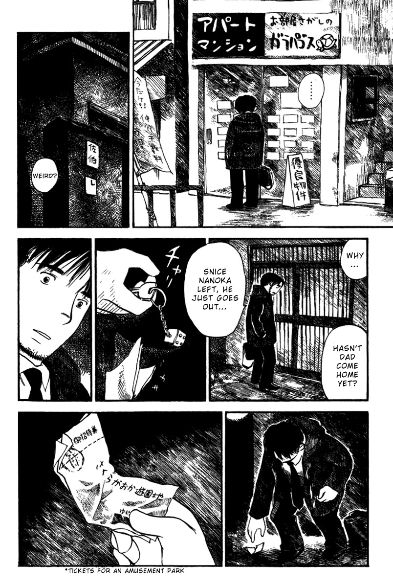 Koi Kaze Chapter 20 page 12 - Chapter 20: First Love