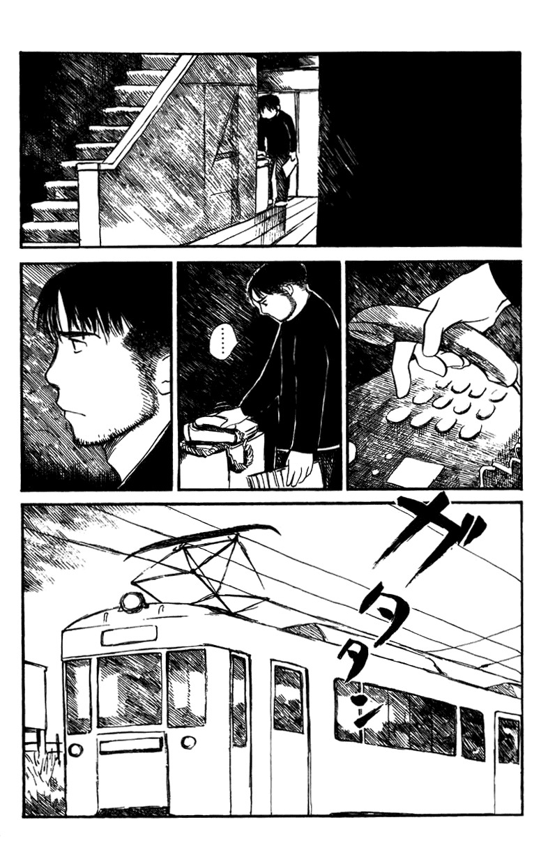 Koi Kaze Chapter 20 page 13 - Chapter 20: First Love