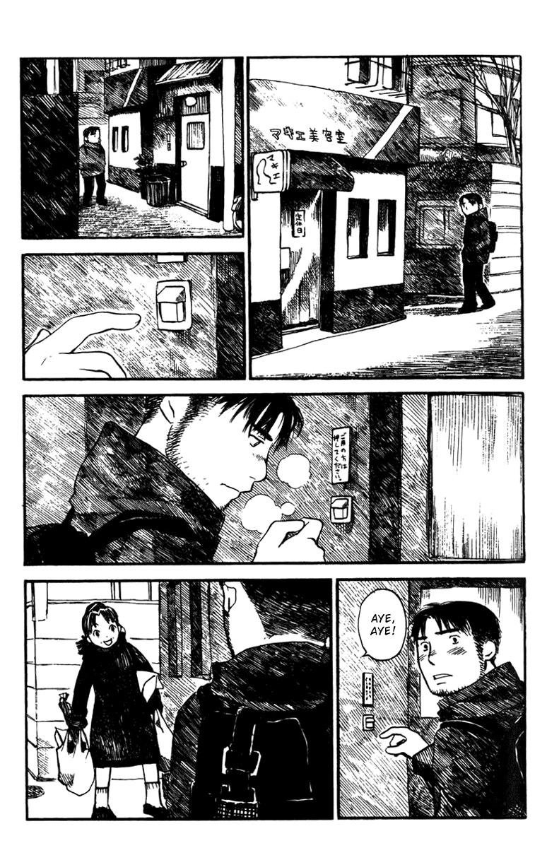Koi Kaze Chapter 20 page 15 - Chapter 20: First Love