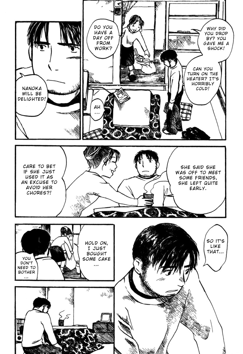 Koi Kaze Chapter 20 page 16 - Chapter 20: First Love