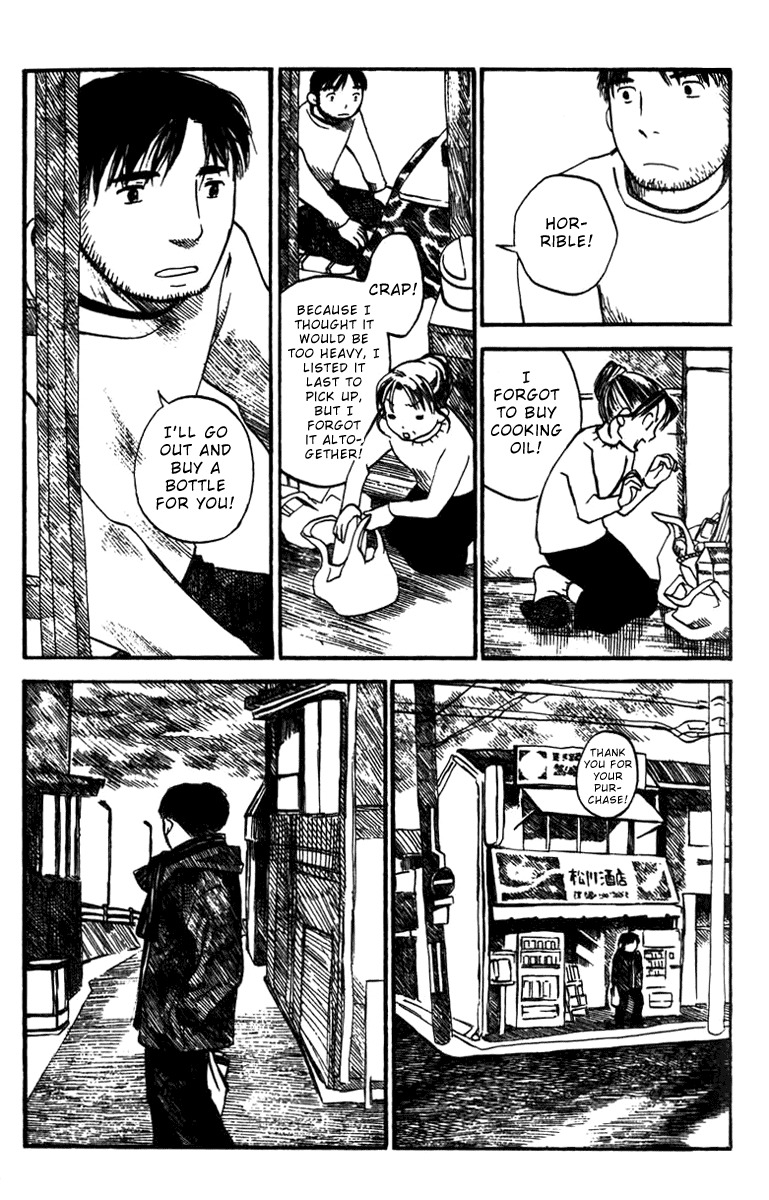 Koi Kaze Chapter 20 page 17 - Chapter 20: First Love