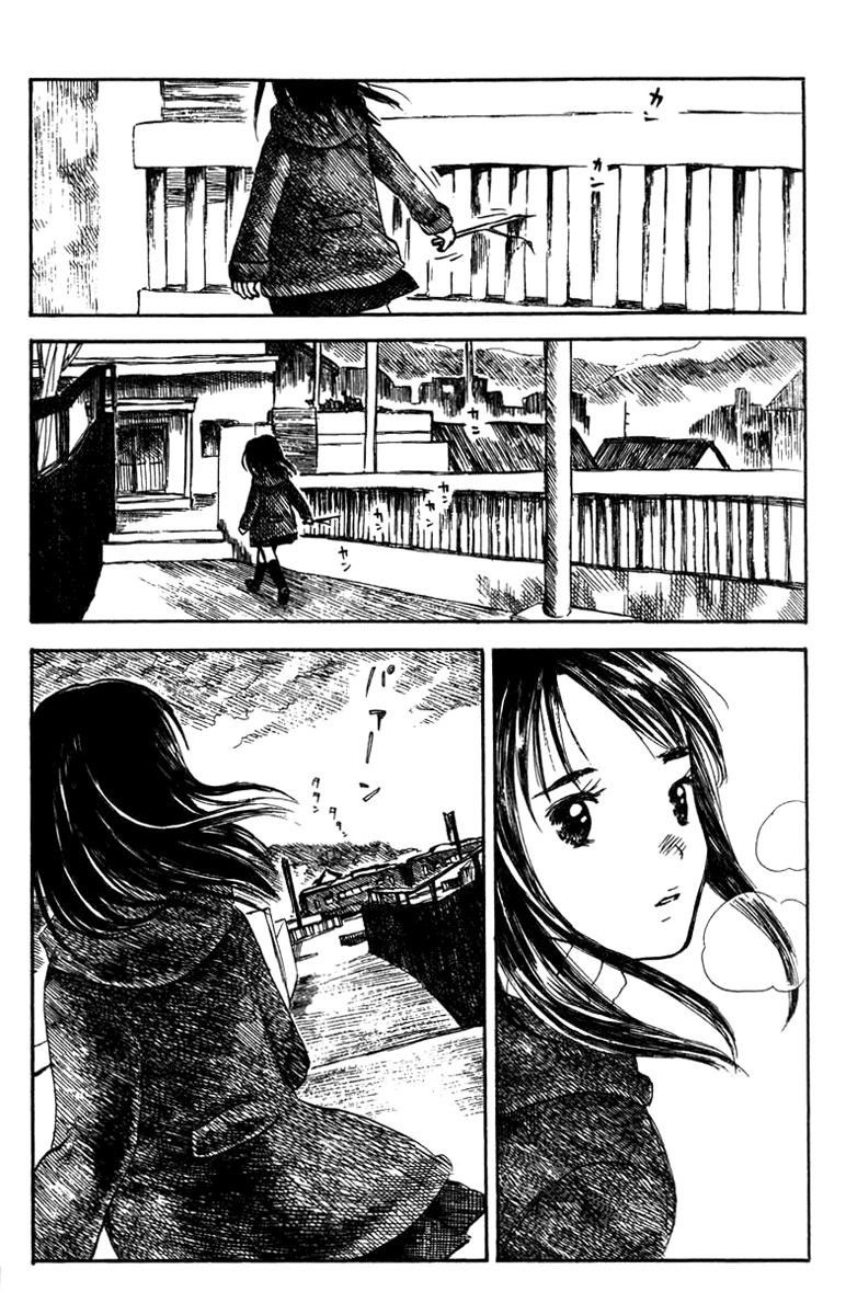 Koi Kaze Chapter 20 page 19 - Chapter 20: First Love