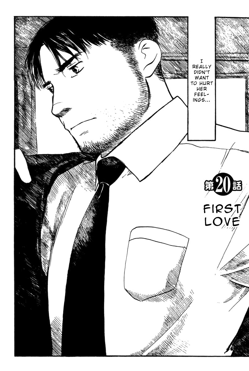 Koi Kaze Chapter 20 page 2 - Chapter 20: First Love