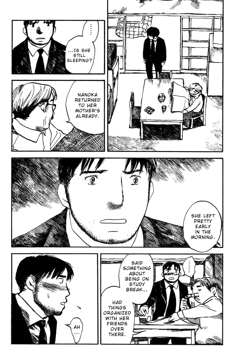 Koi Kaze Chapter 20 page 4 - Chapter 20: First Love