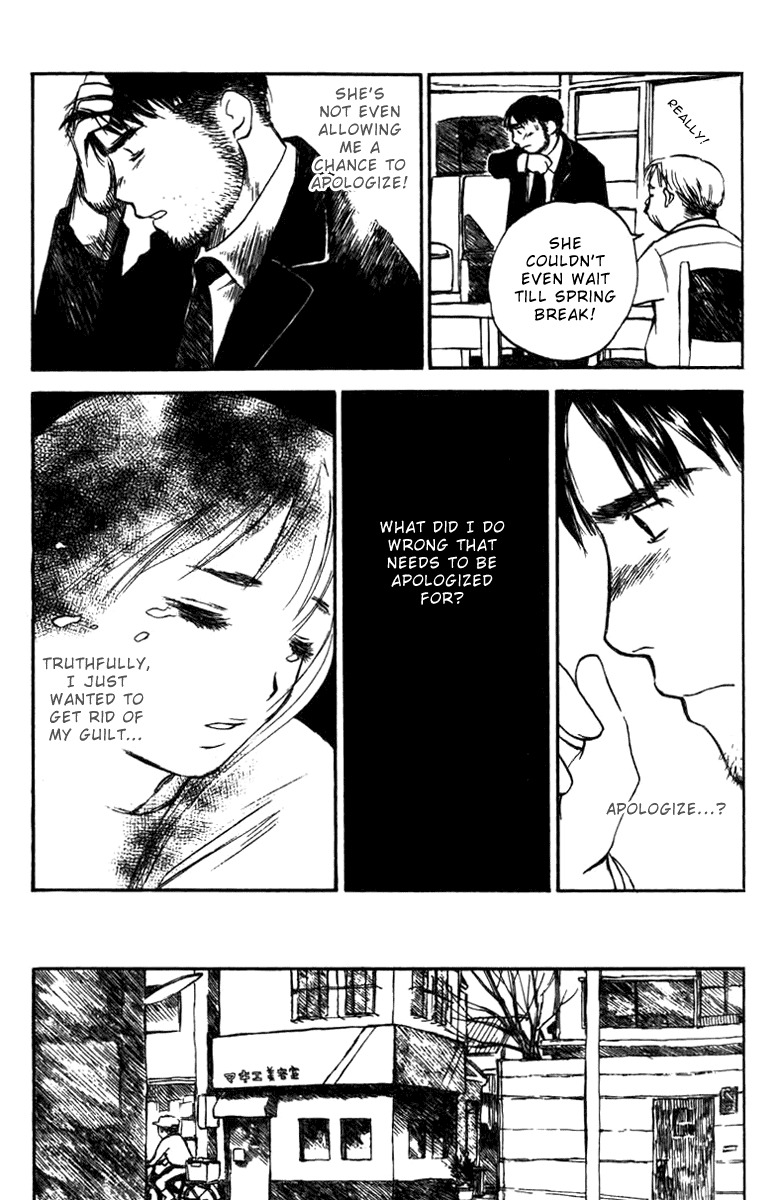 Koi Kaze Chapter 20 page 5 - Chapter 20: First Love
