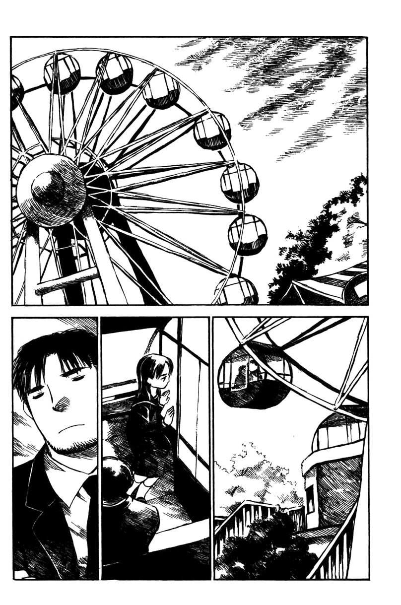 Koi Kaze Chapter 21 page 18 - Chapter 21: Public Notice