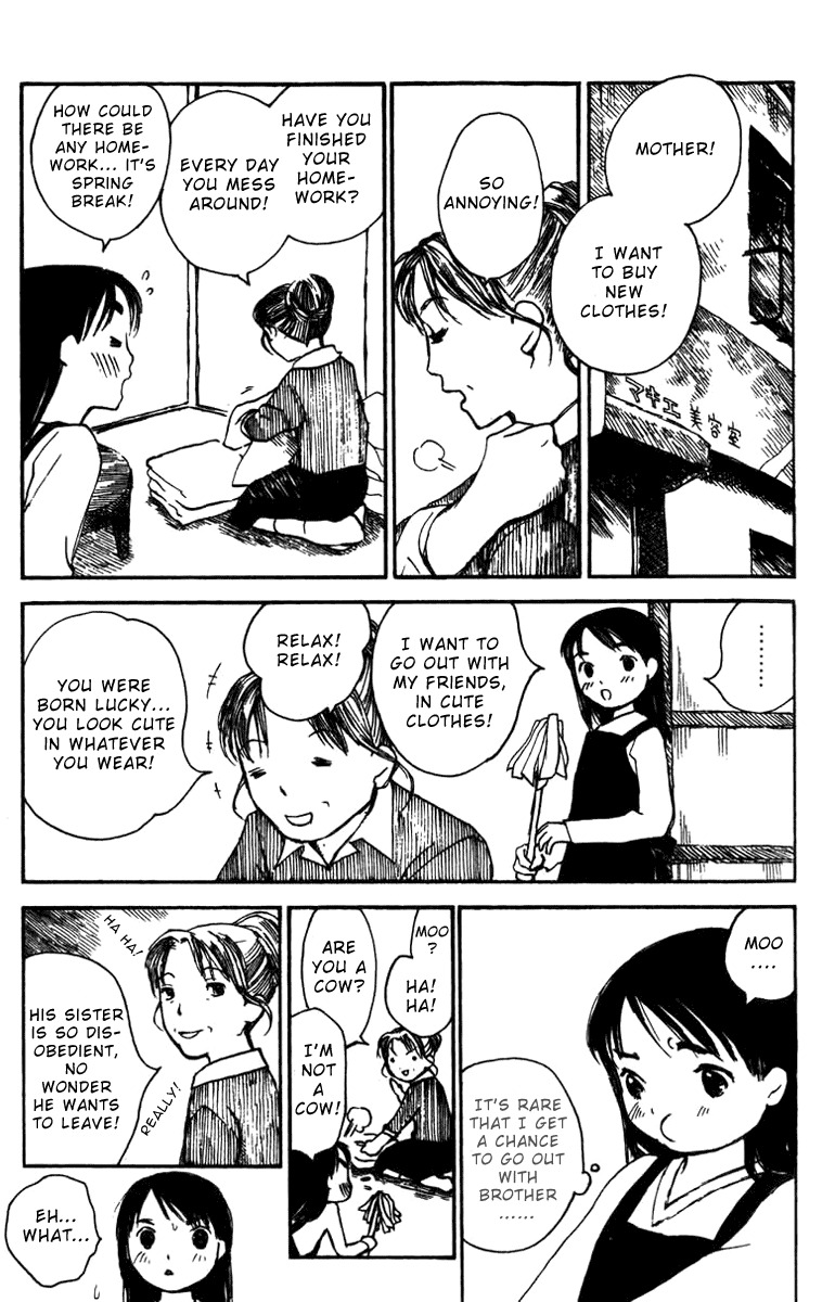 Koi Kaze Chapter 21 page 3 - Chapter 21: Public Notice