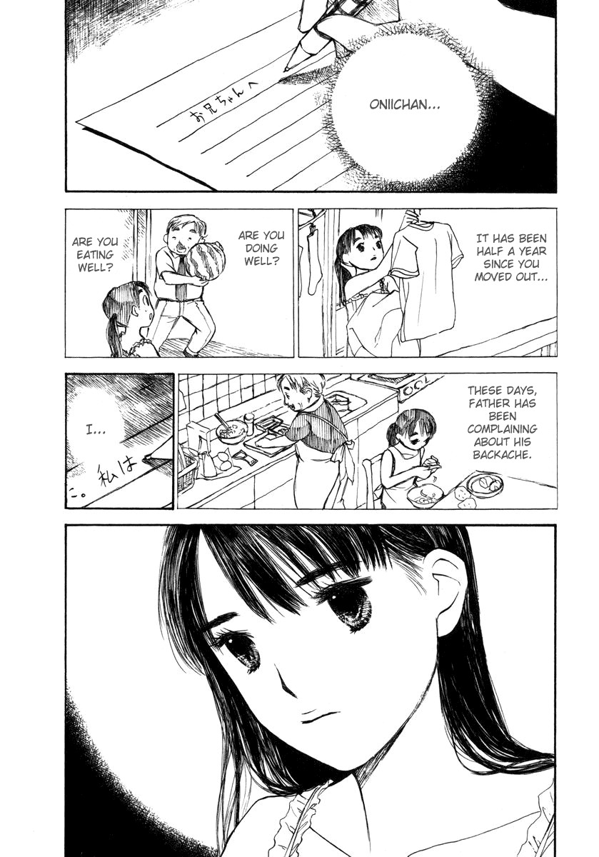 Koi Kaze Chapter 22 page 13 - Chapter 22: Observer