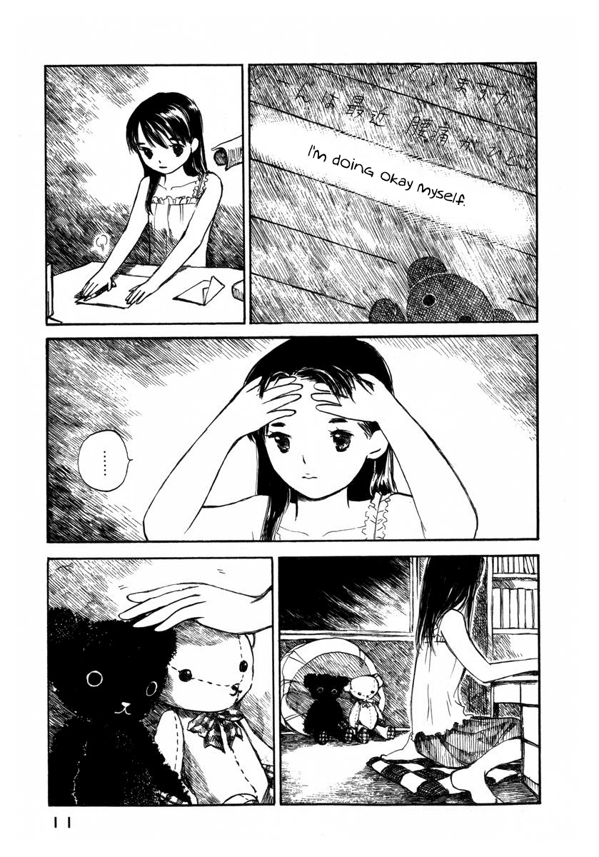 Koi Kaze Chapter 22 page 14 - Chapter 22: Observer