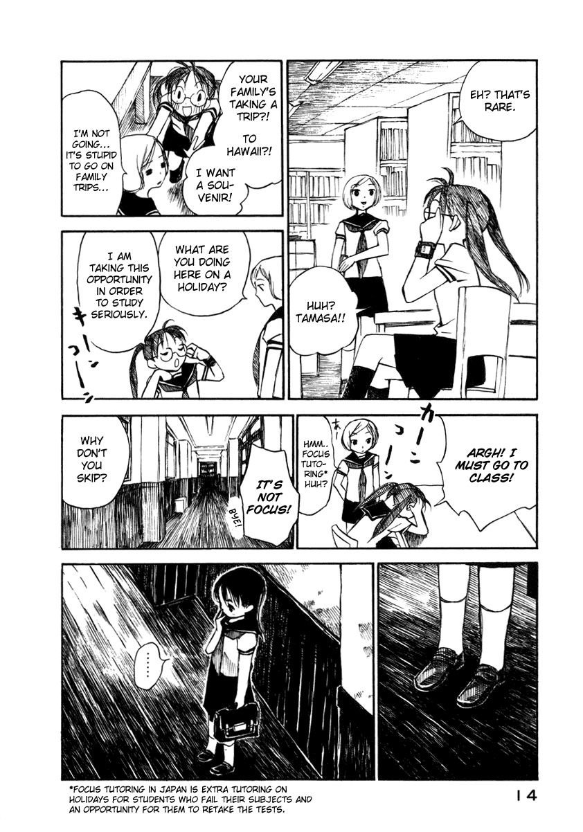 Koi Kaze Chapter 22 page 17 - Chapter 22: Observer