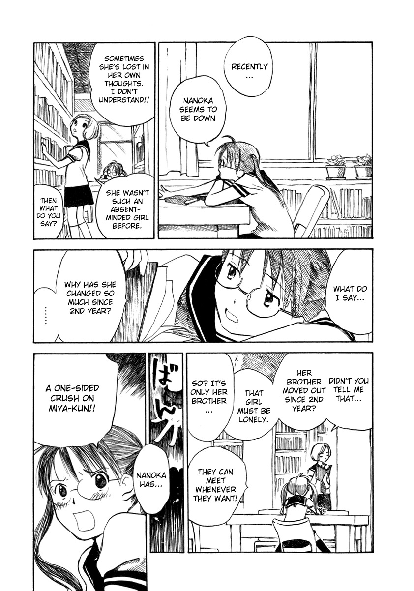 Koi Kaze Chapter 22 page 20 - Chapter 22: Observer