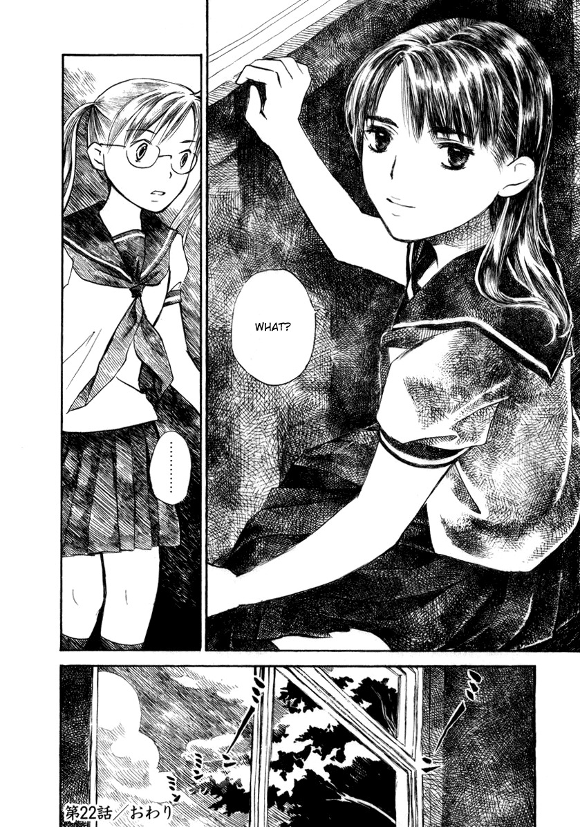 Koi Kaze Chapter 22 page 33 - Chapter 22: Observer