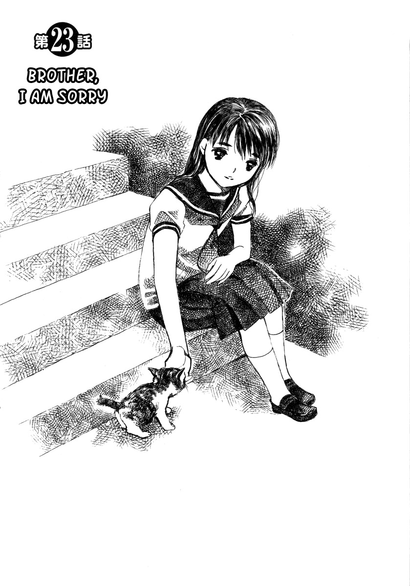 Koi Kaze Chapter 23 page 1 - Chapter 23: Brother, I Am Sorry