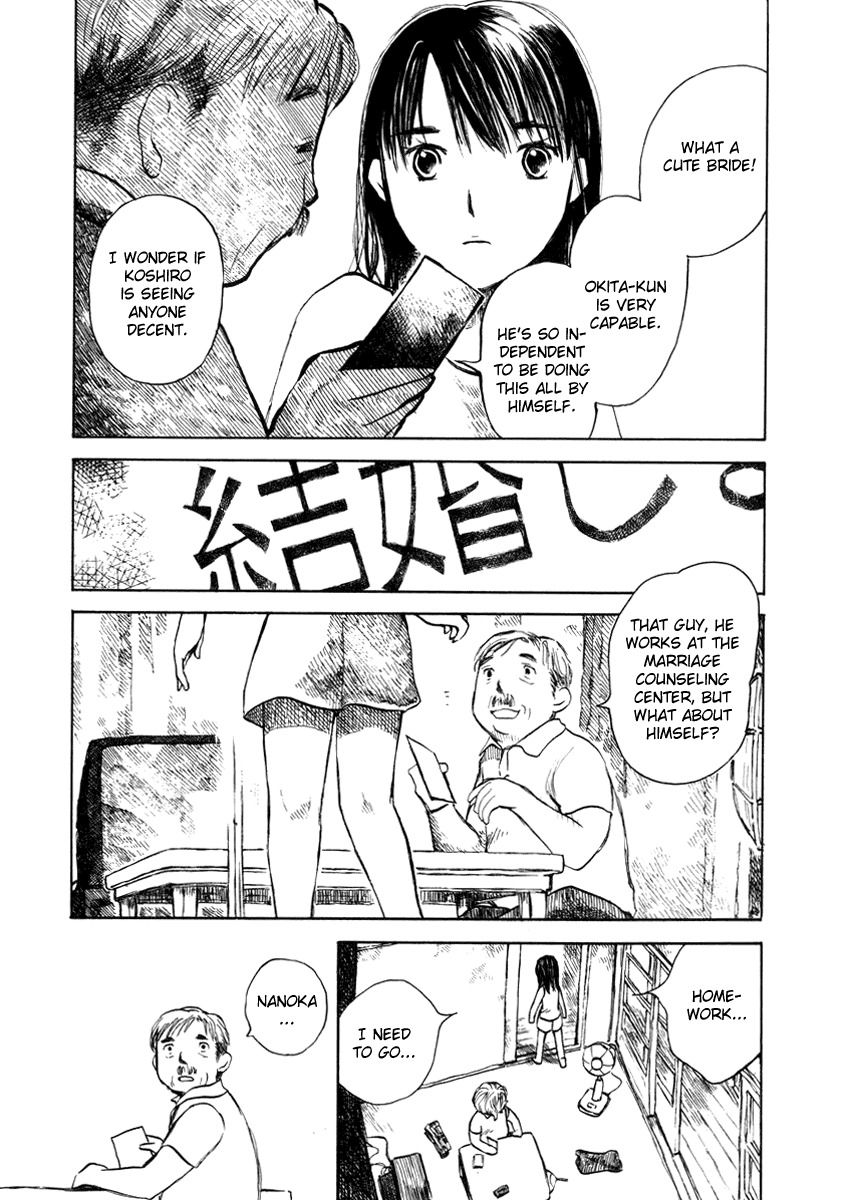 Koi Kaze Chapter 23 page 10 - Chapter 23: Brother, I Am Sorry