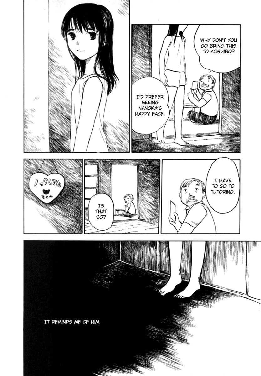 Koi Kaze Chapter 23 page 11 - Chapter 23: Brother, I Am Sorry