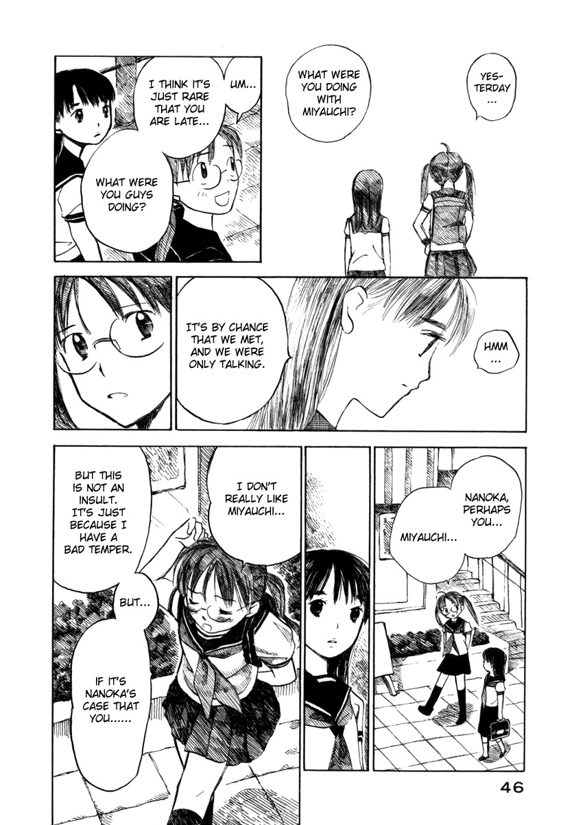 Koi Kaze Chapter 23 page 15 - Chapter 23: Brother, I Am Sorry