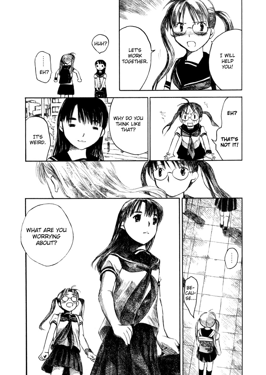 Koi Kaze Chapter 23 page 16 - Chapter 23: Brother, I Am Sorry