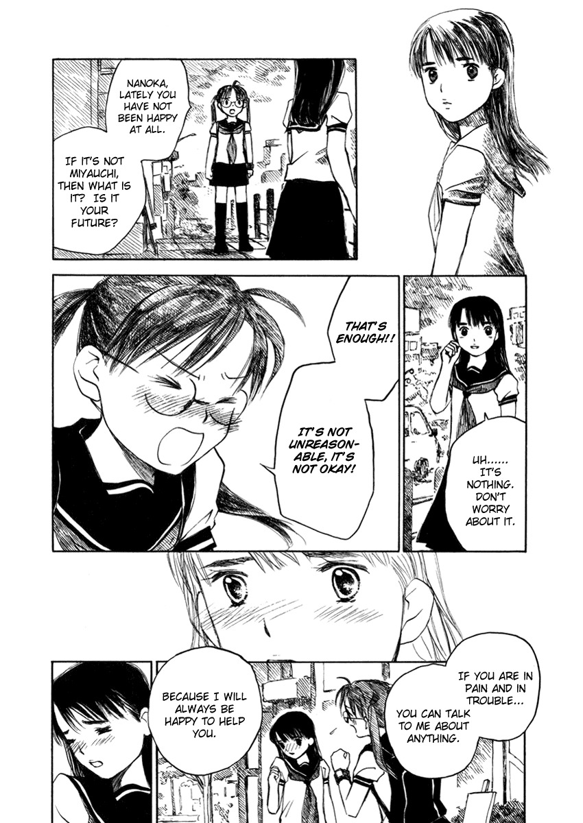 Koi Kaze Chapter 23 page 17 - Chapter 23: Brother, I Am Sorry