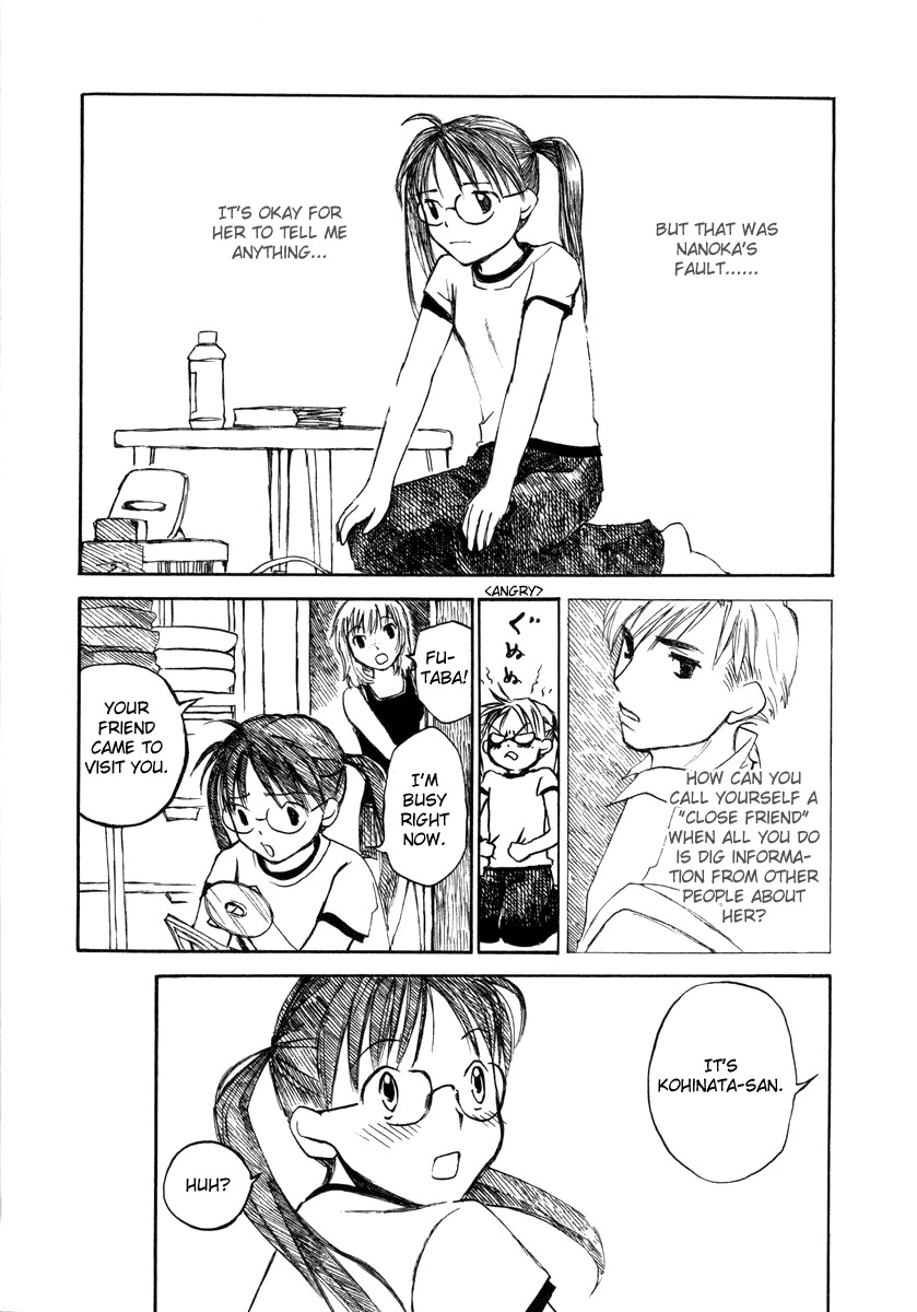 Koi Kaze Chapter 23 page 22 - Chapter 23: Brother, I Am Sorry