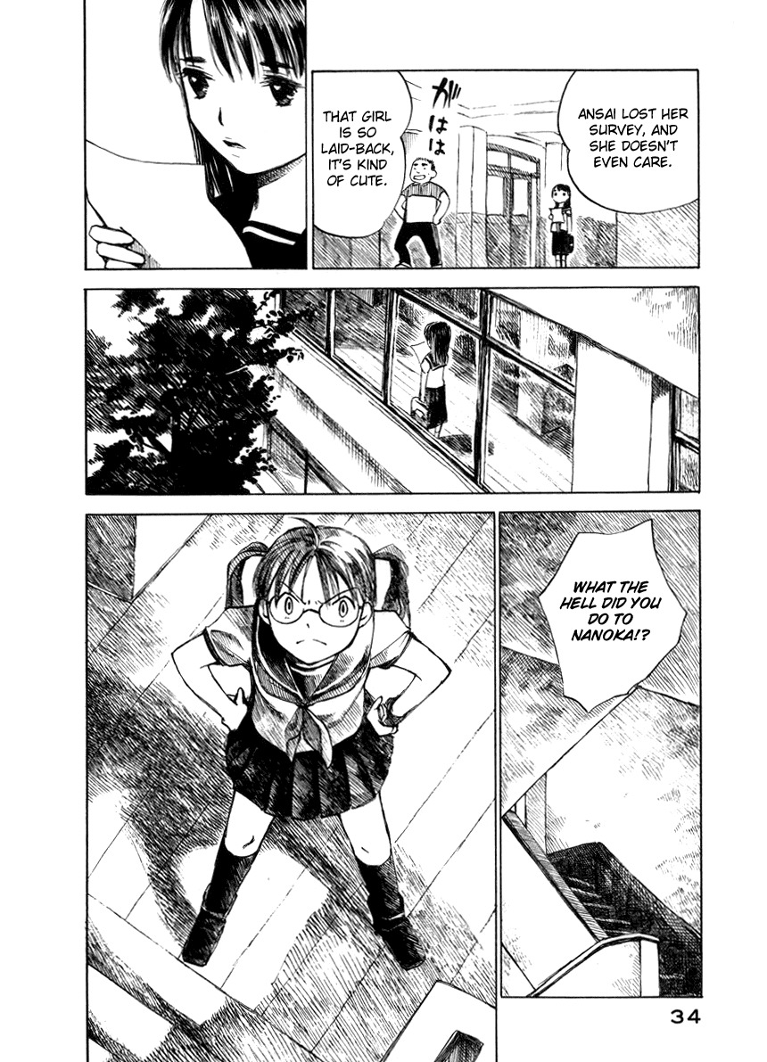 Koi Kaze Chapter 23 page 3 - Chapter 23: Brother, I Am Sorry