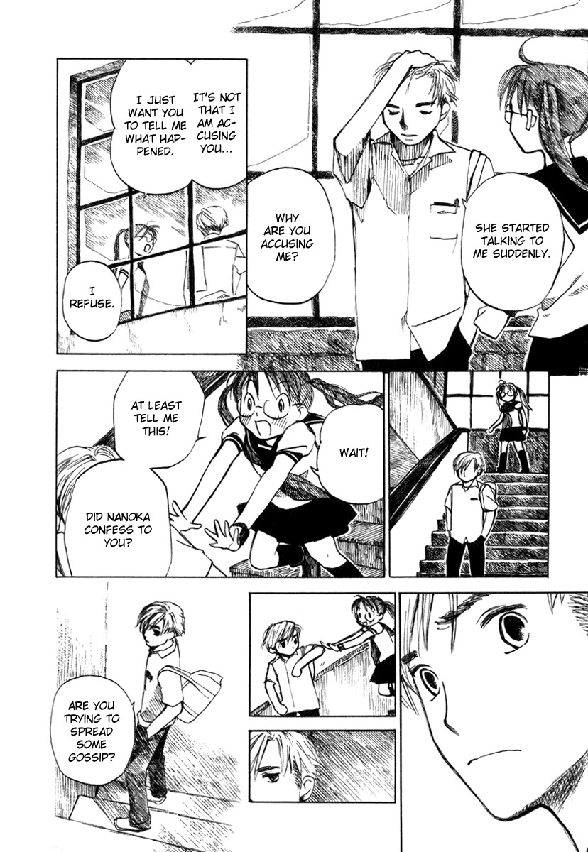 Koi Kaze Chapter 23 page 5 - Chapter 23: Brother, I Am Sorry