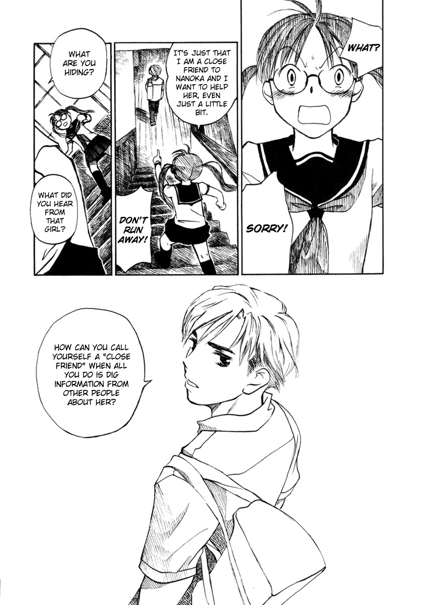 Koi Kaze Chapter 23 page 6 - Chapter 23: Brother, I Am Sorry