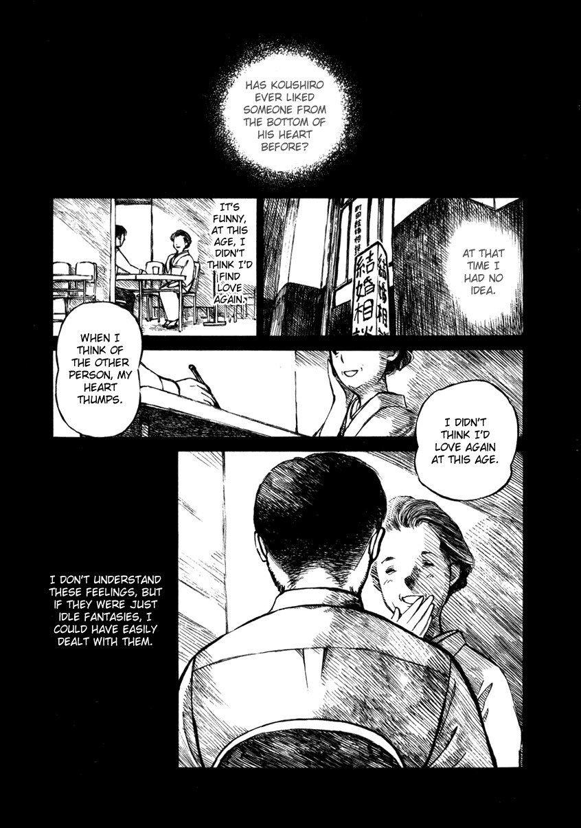 Koi Kaze Chapter 24 page 1 - Chapter 24: No Way Out
