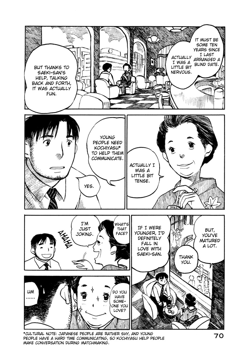 Koi Kaze Chapter 24 page 10 - Chapter 24: No Way Out